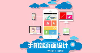 網站建設淘寶網店 裝修設計與詳情頁設計