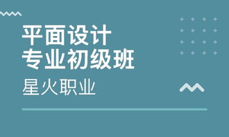 淄博平面設計培訓班 淄博平面設計培訓輔導班 培訓班排名